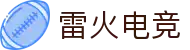 雷火电竞官网 - 亚洲电子游戏娱乐竞技平台"